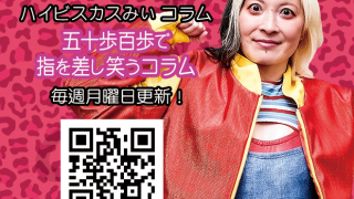 思い出だけ持って帰り、足跡だけ残していこう