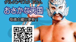 倒れたら立ち上がり前よりも強くなれ