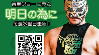 未来ある子供たち