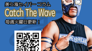 タイトルマッチを終えて