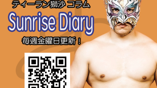 御万人(うまんちゅ)